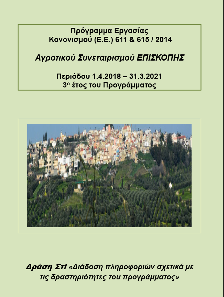 ΟΕΦ
