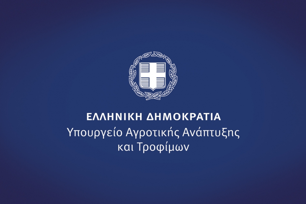 Δελτίο για την φυτοπροστασία στην ελιά από το Περιφερειακό Κέντρο Ηρακλείου, Προστασίας Φυτών, Ποιοτικού & Φυτοϋγειονομικού Ελέγχου Ηρακλείου